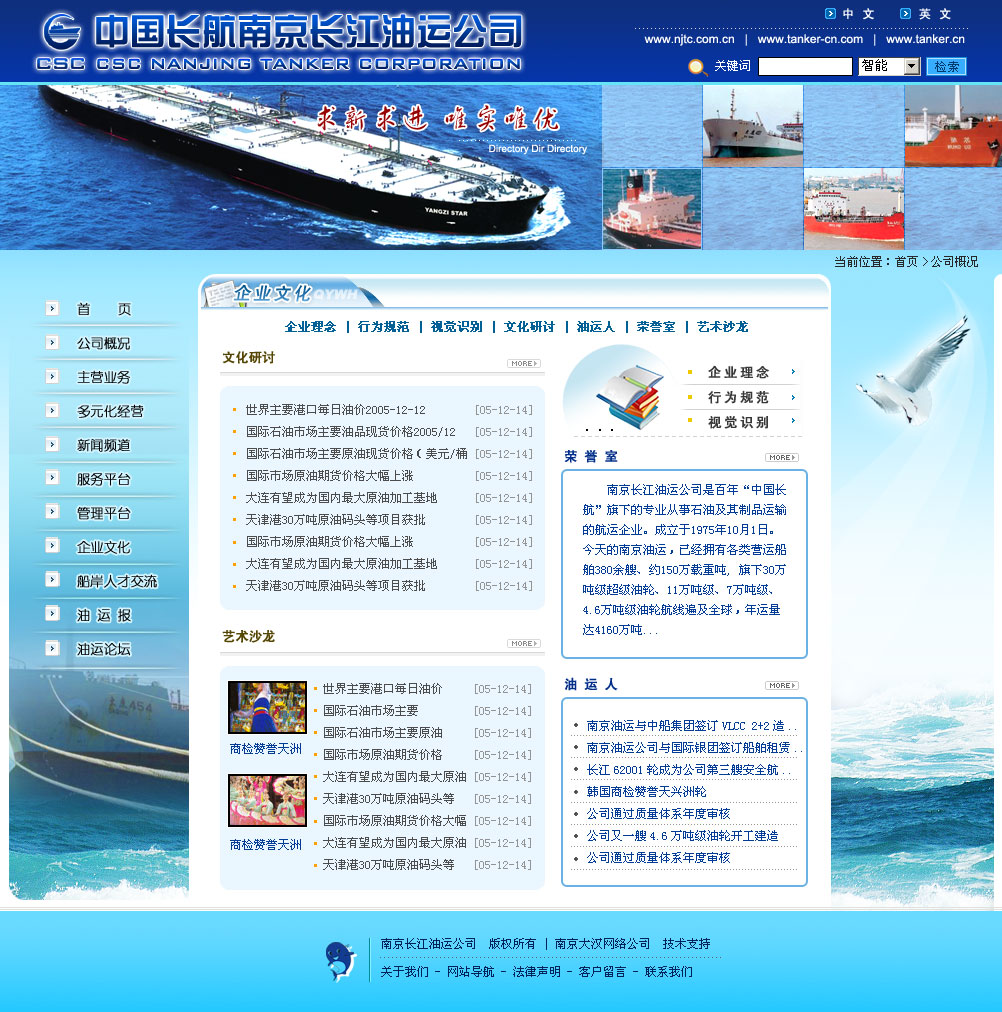 webdesign